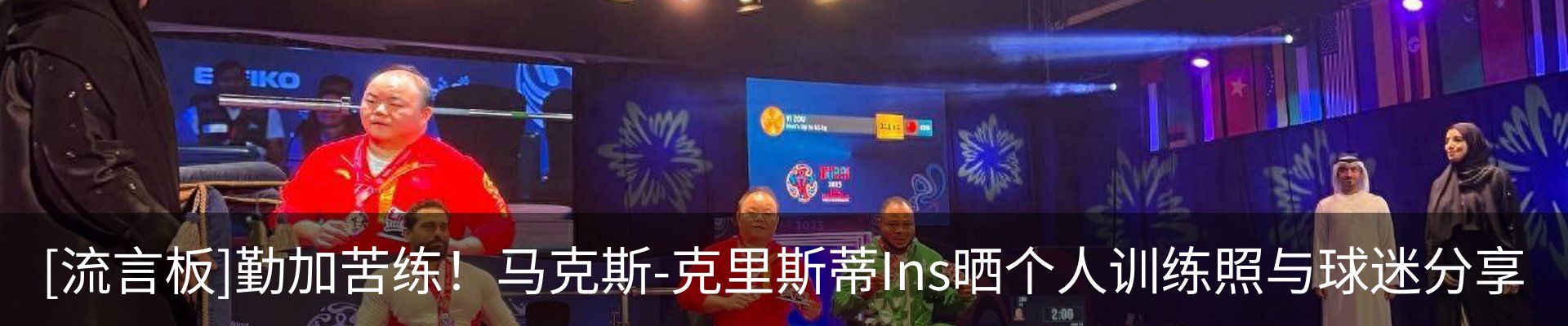 新闻动态
